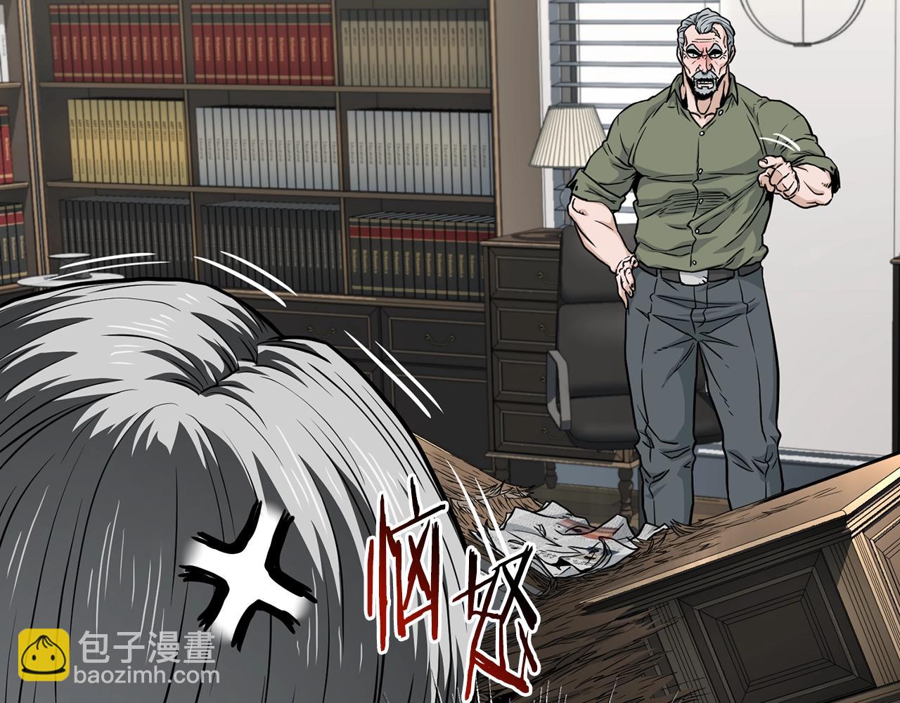🍼登录武林系统 第191话-6 试试就逝世 第32页