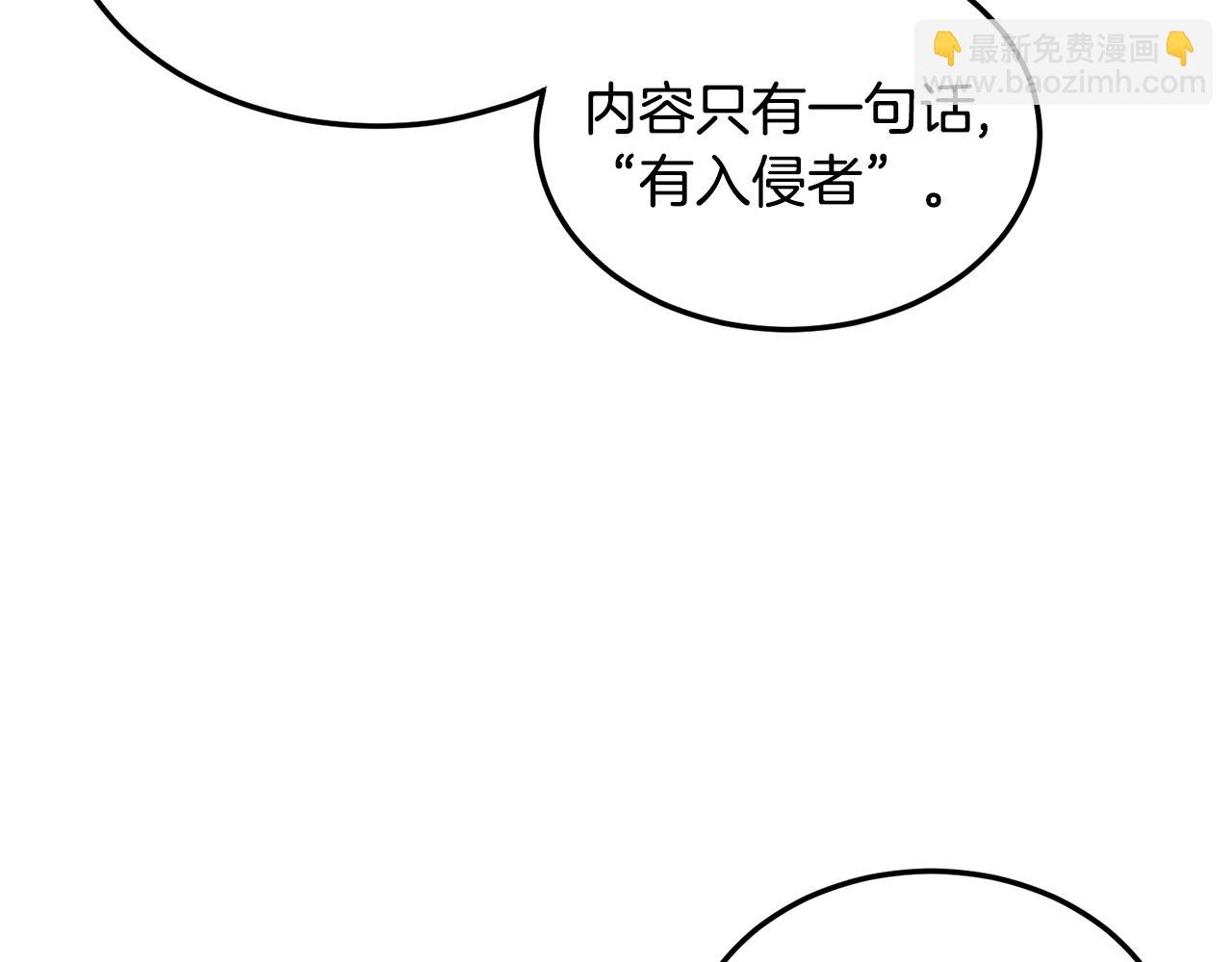 🍼登录武林系统 第191话-6 试试就逝世 第39页