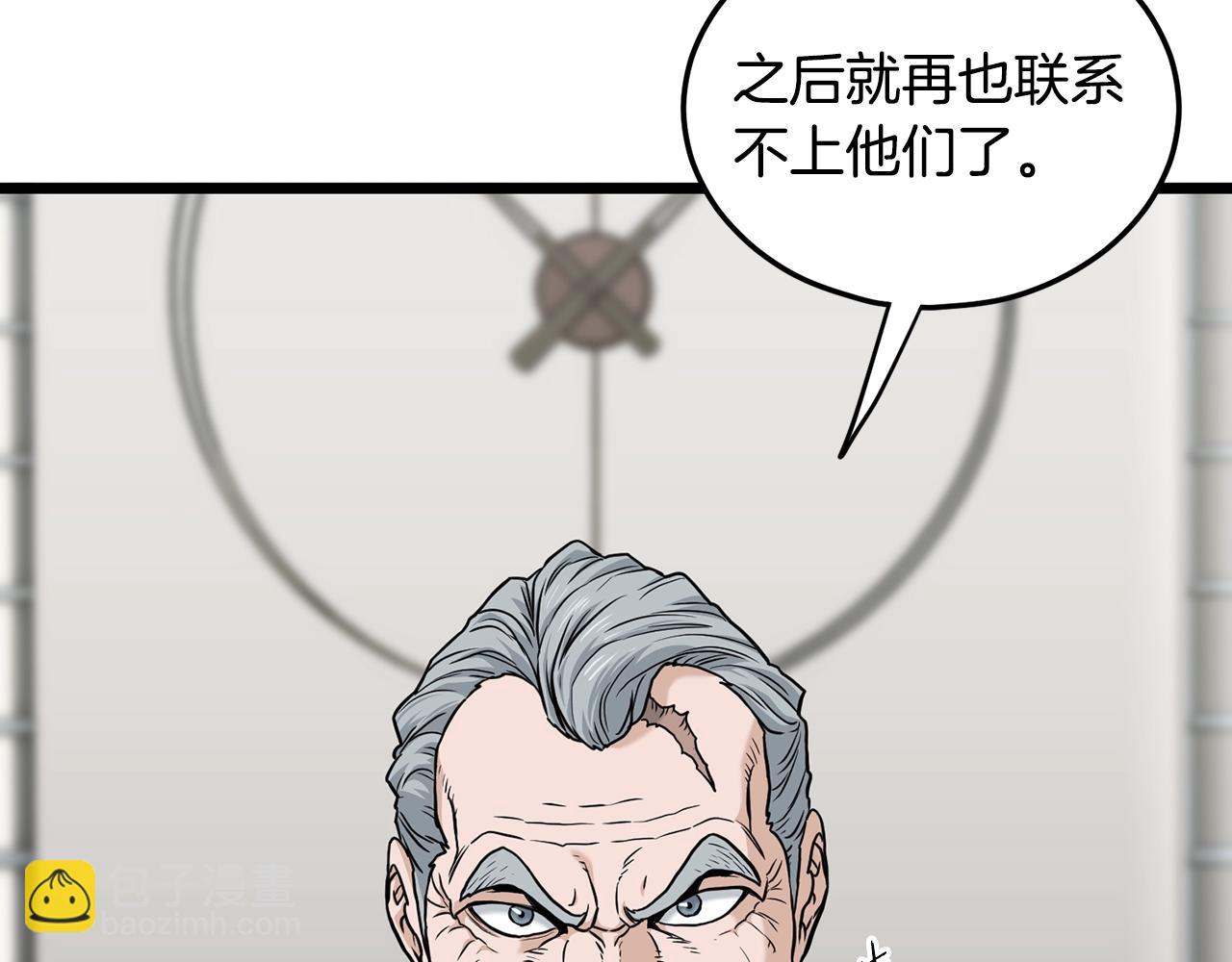 🍼登录武林系统 第191话-6 试试就逝世 第40页