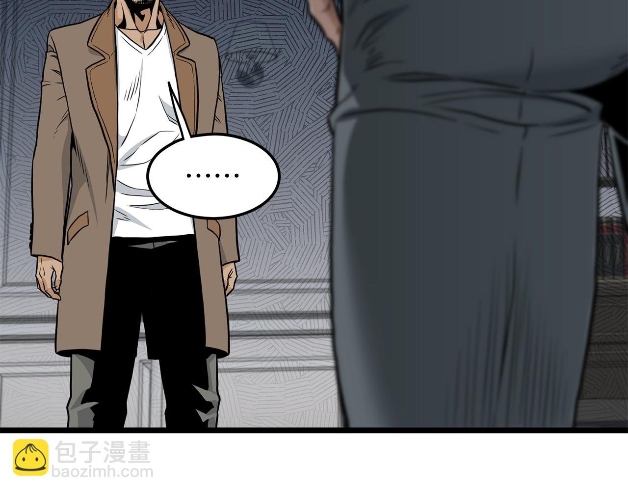 🍼登录武林系统 第191话-6 试试就逝世 第44页