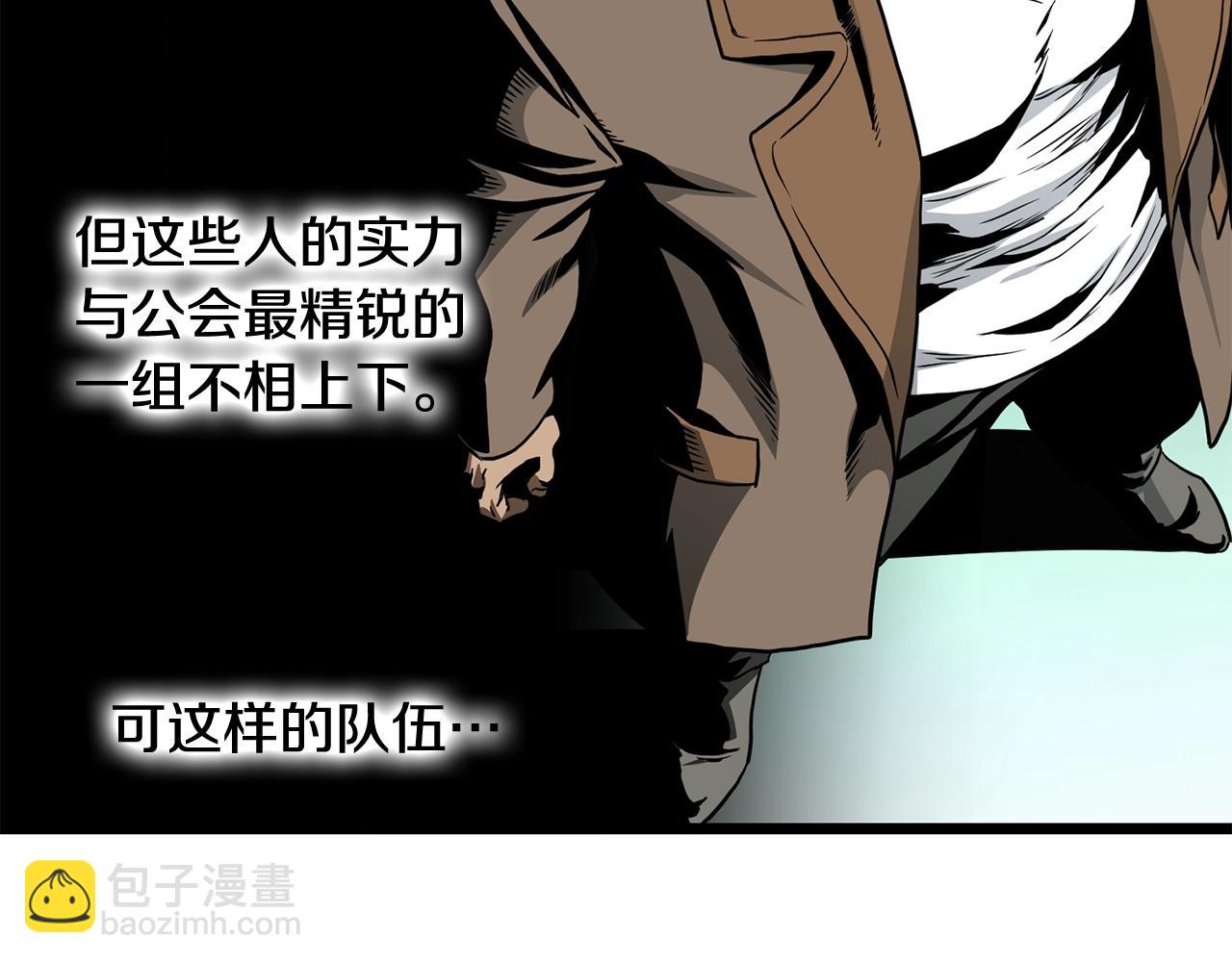 🍼登录武林系统 第191话-6 试试就逝世 第47页