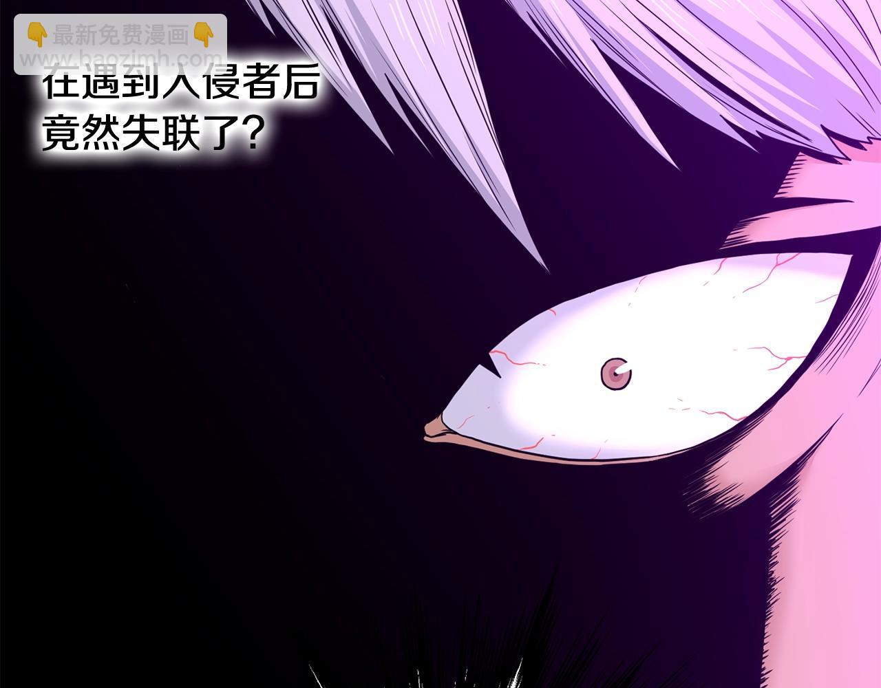 🍼登录武林系统 第191话-6 试试就逝世 第49页
