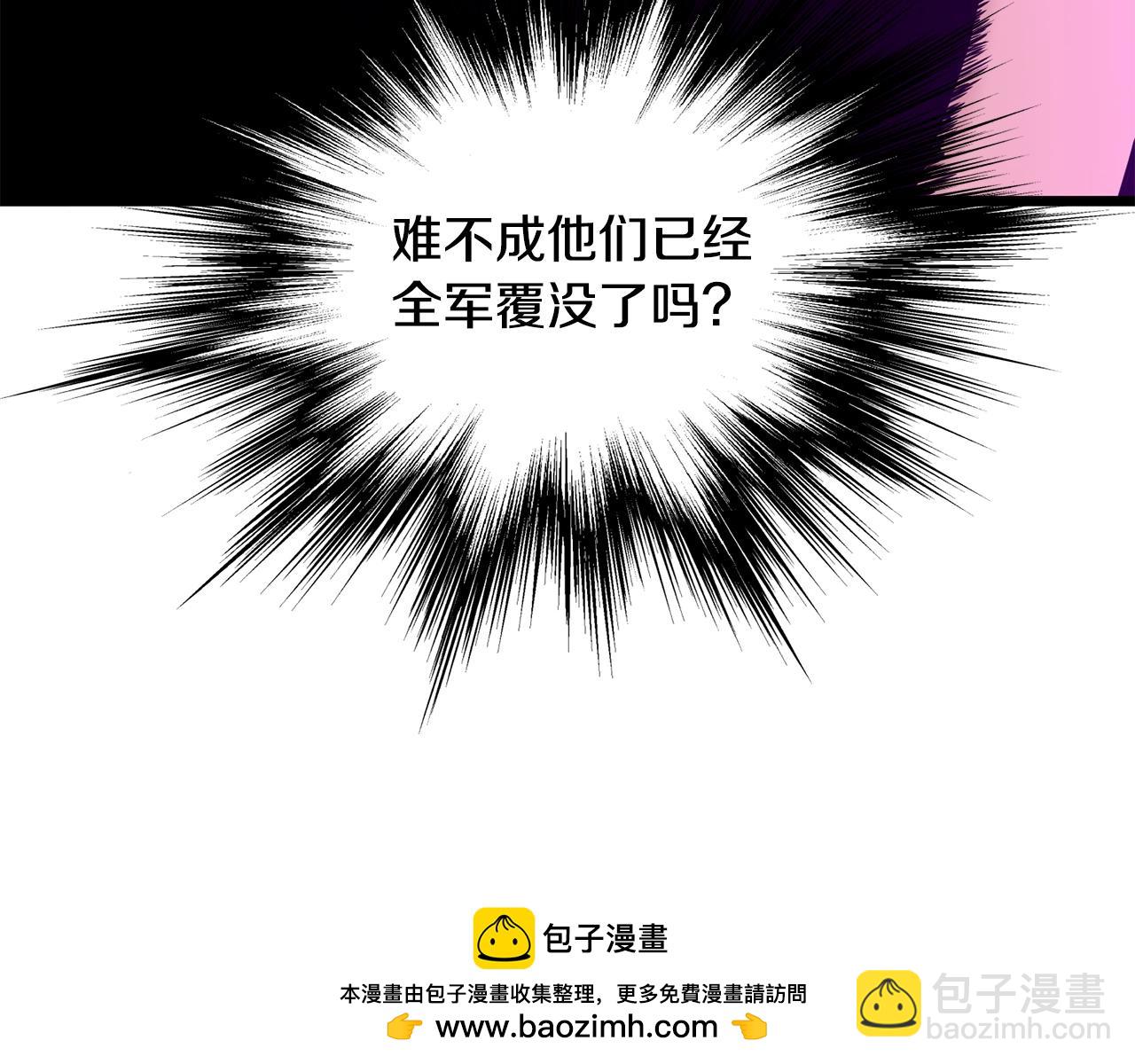 🍼登录武林系统 第191话-6 试试就逝世 第50页