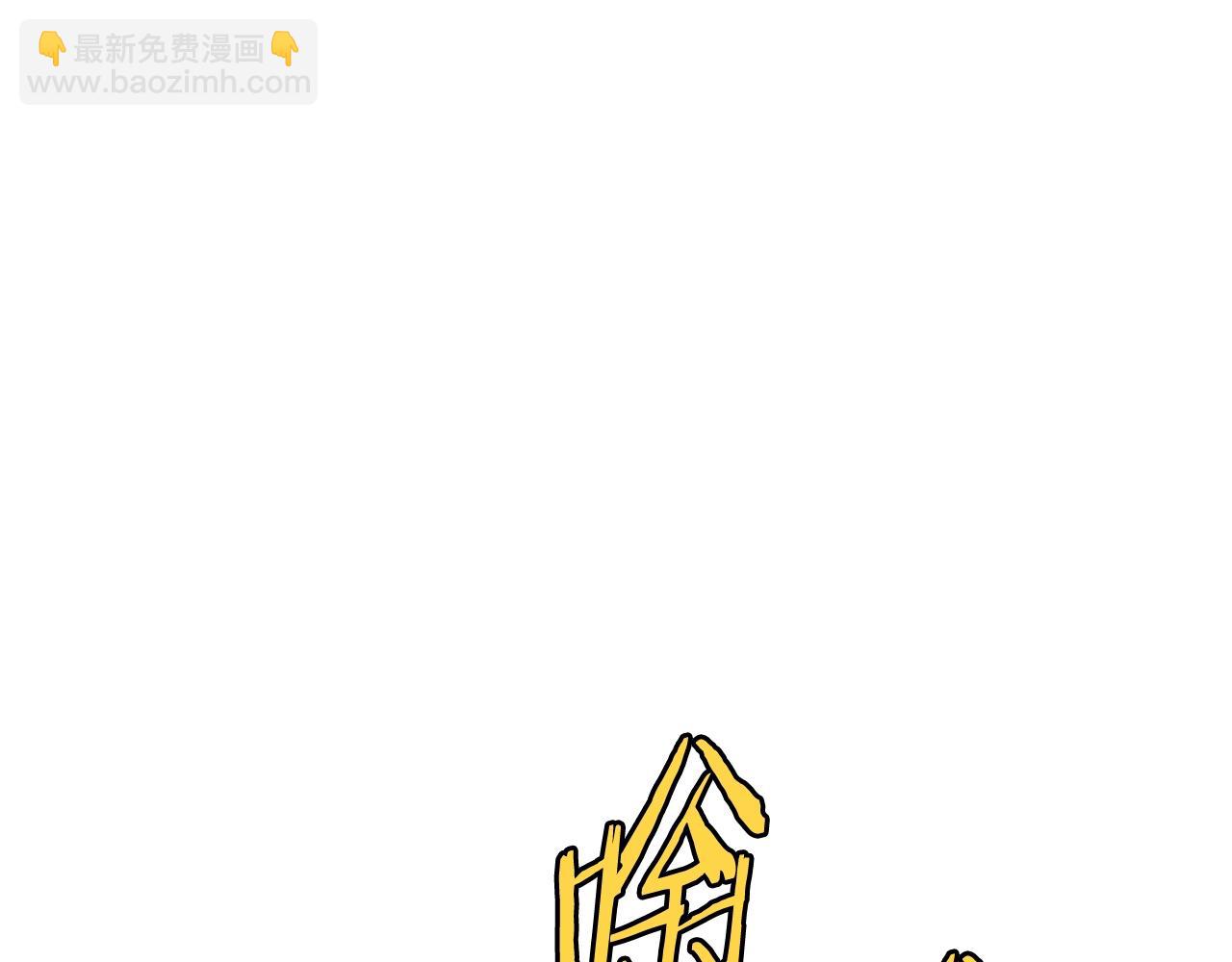 🍼登录武林系统 第191话-6 试试就逝世 第7页