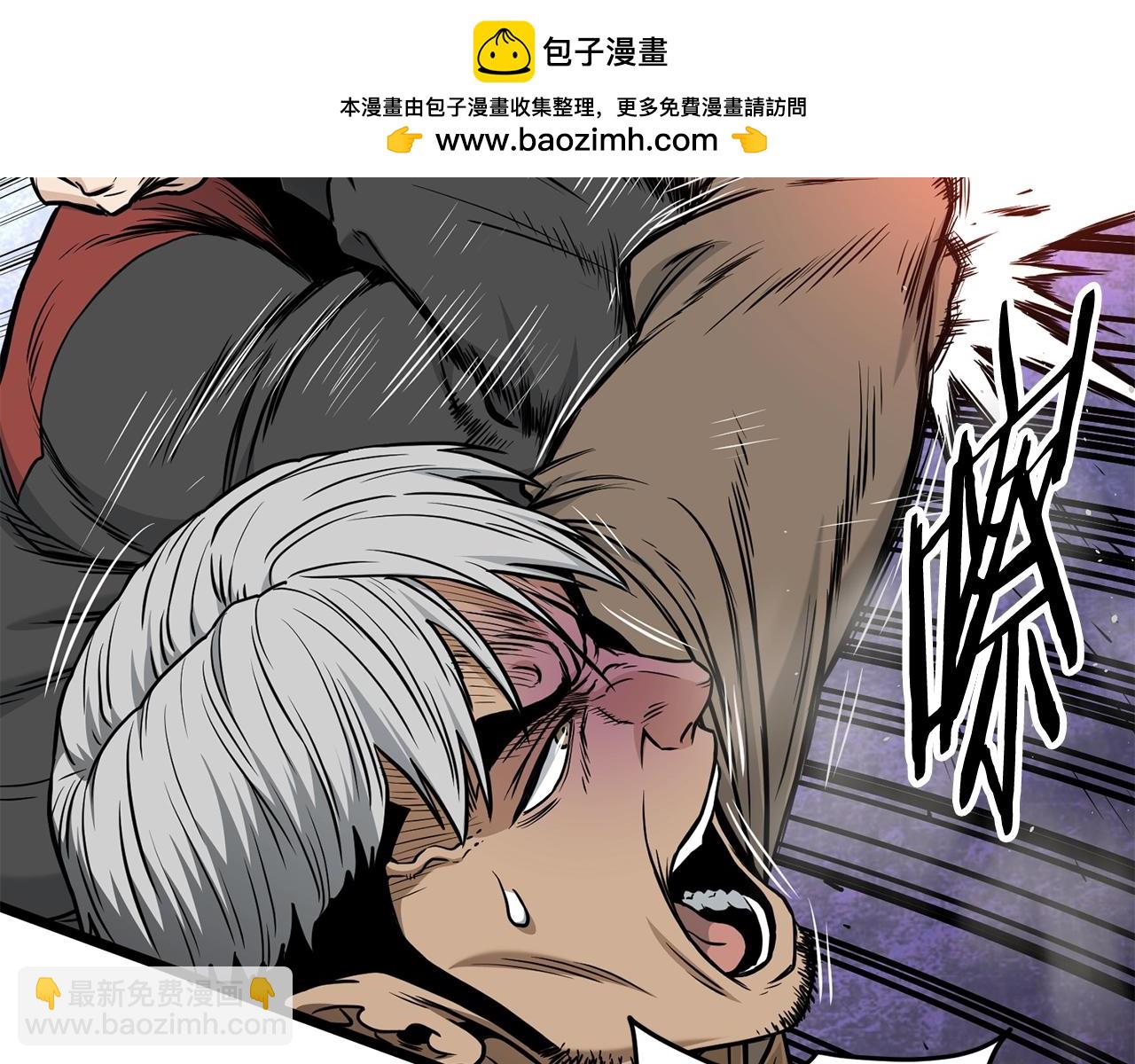 🍼登录武林系统 第193话 幕后登场 第2页