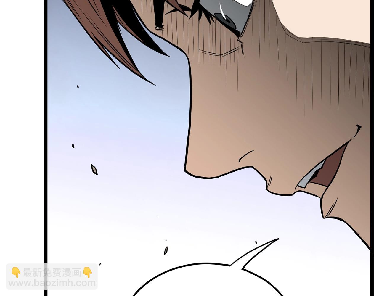 🍼登录武林系统 第193话 幕后登场 第23页