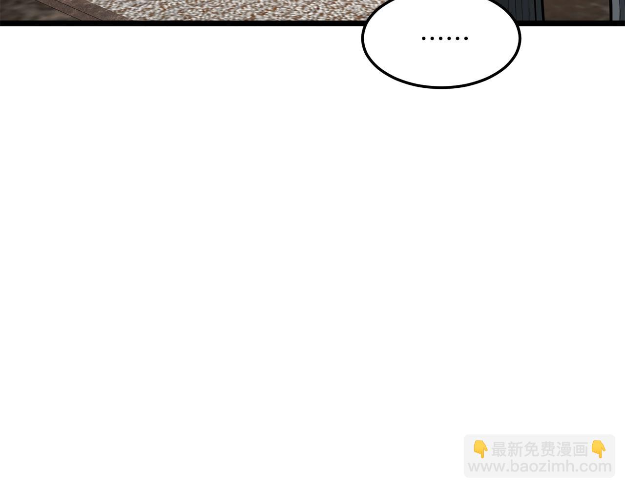 🍼登录武林系统 第193话 幕后登场 第30页