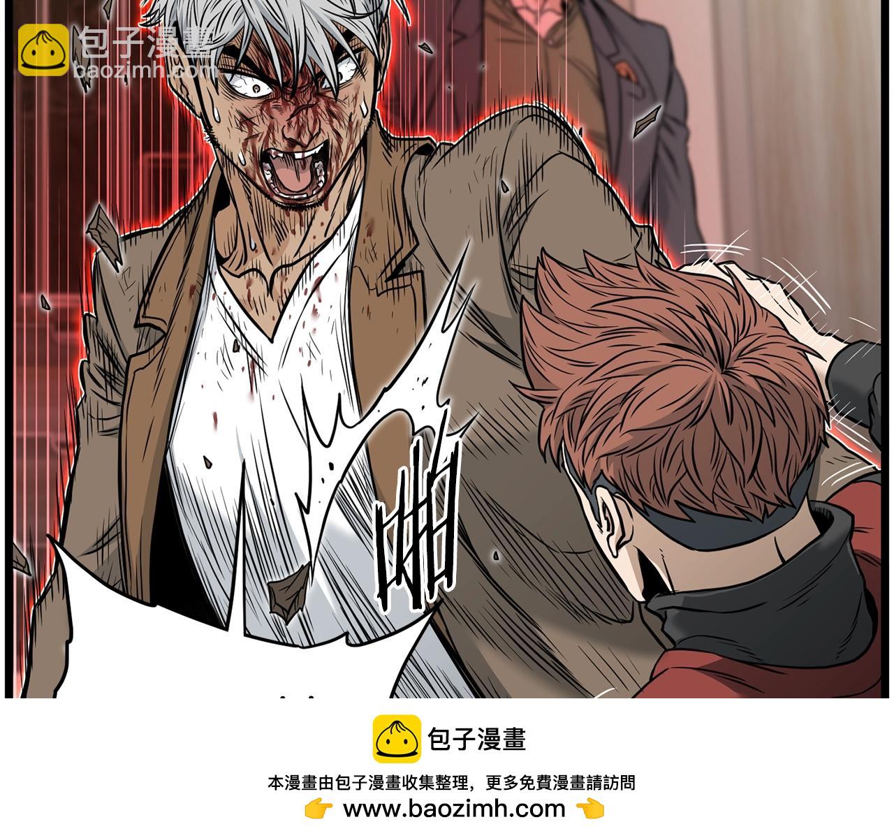🍼登录武林系统 第193话 幕后登场 第50页