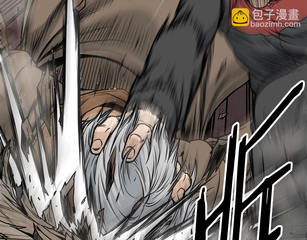 🍼登录武林系统 第193话 幕后登场 第8页