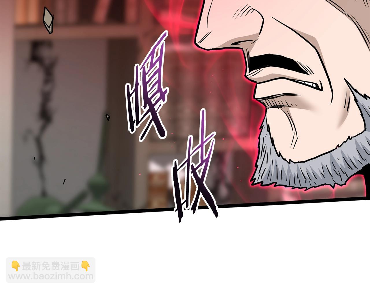 🍼登录武林系统 第195话 又见面了 第11页