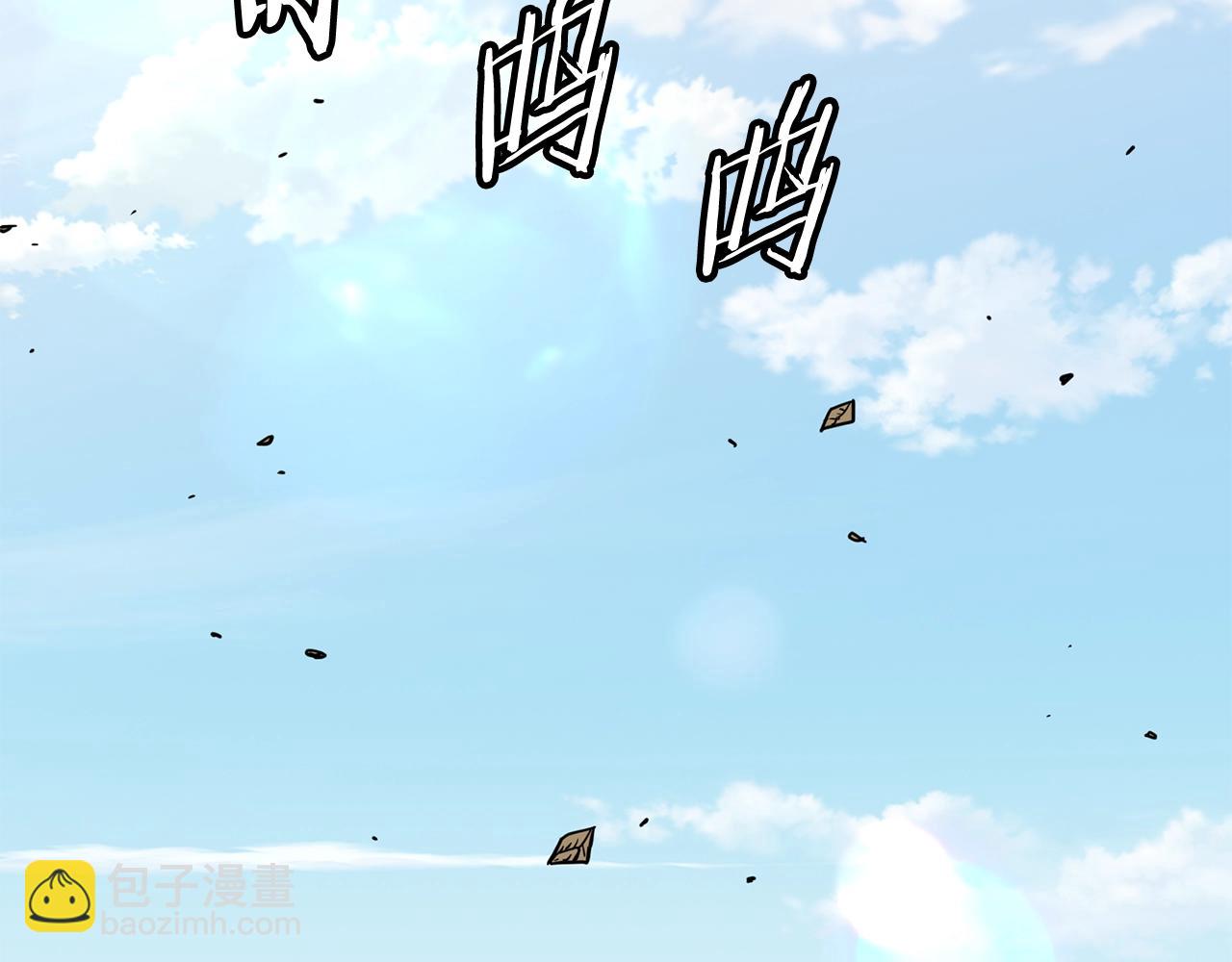 🍼登录武林系统 第195话 又见面了 第14页