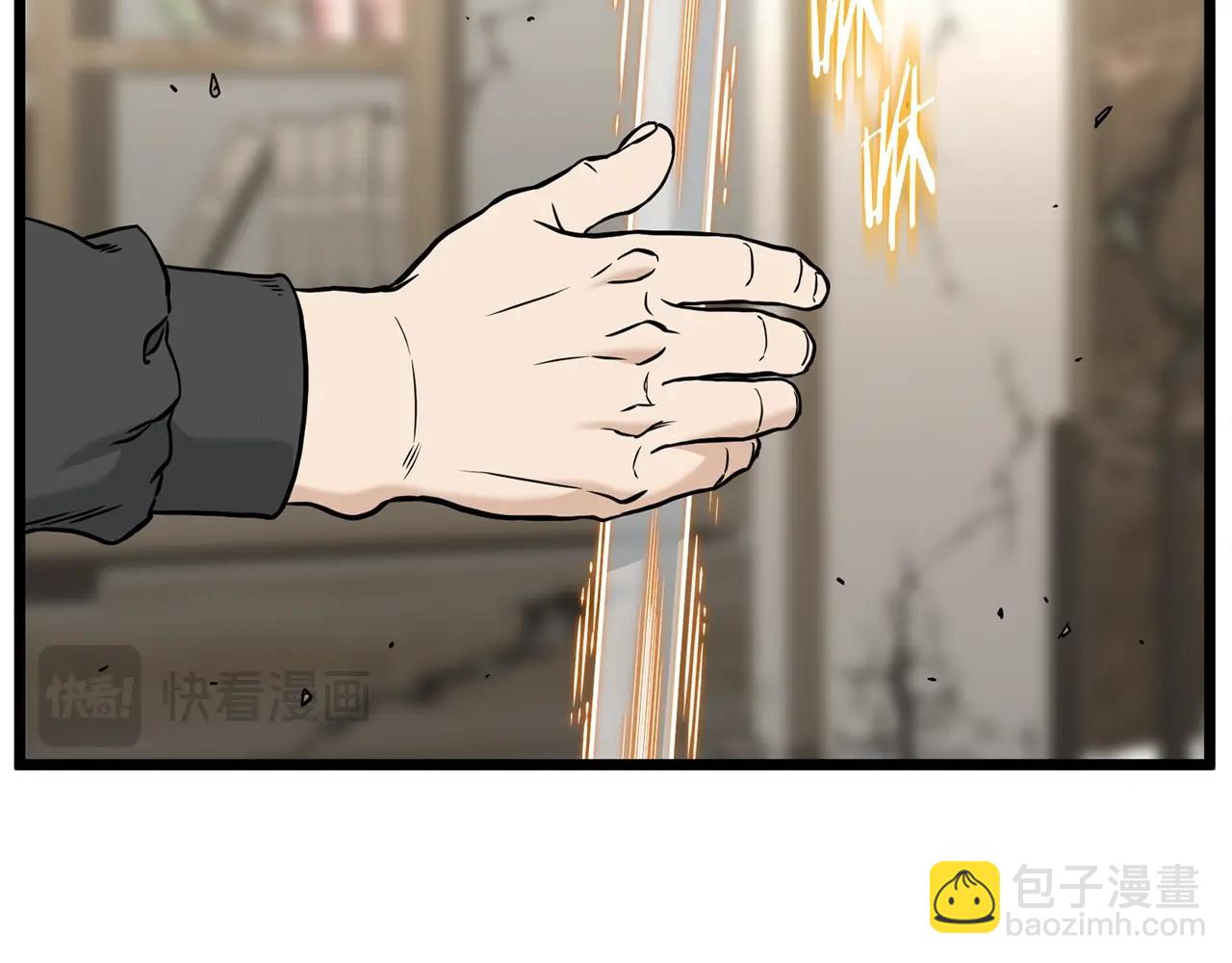 🍼登录武林系统 第195话 又见面了 第19页
