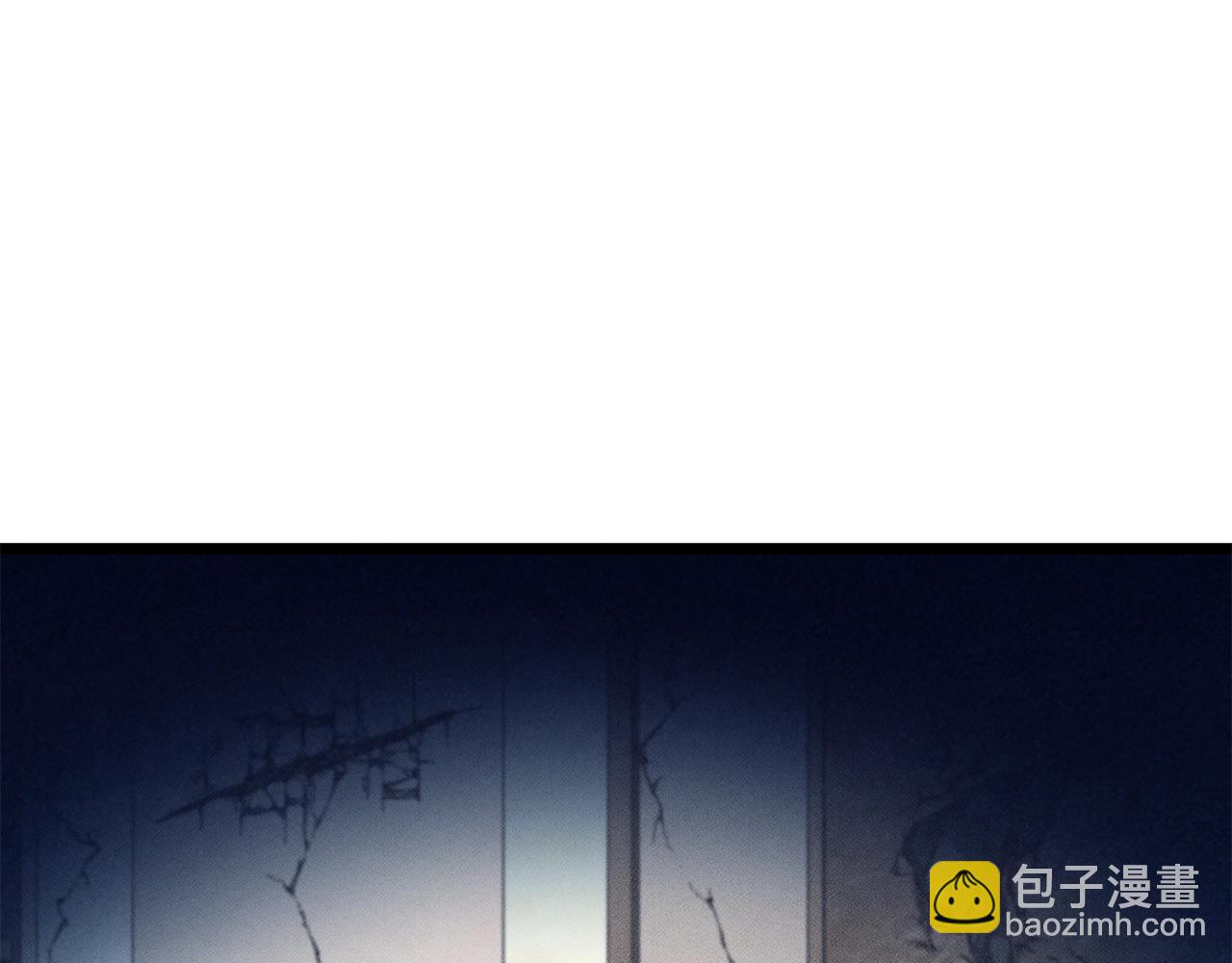 🍼登录武林系统 第195话 又见面了 第21页