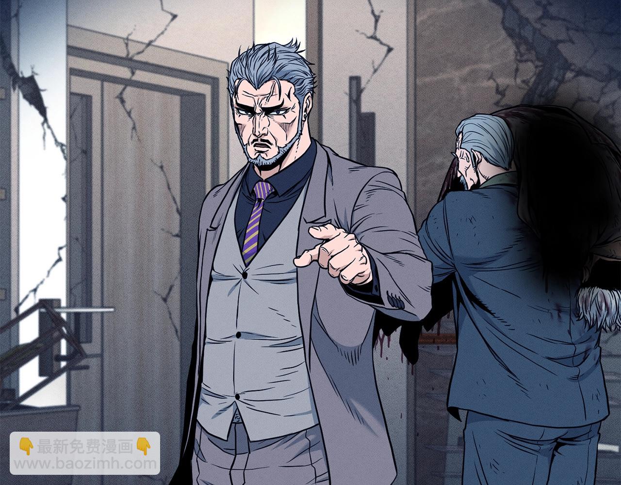 🍼登录武林系统 第195话 又见面了 第22页