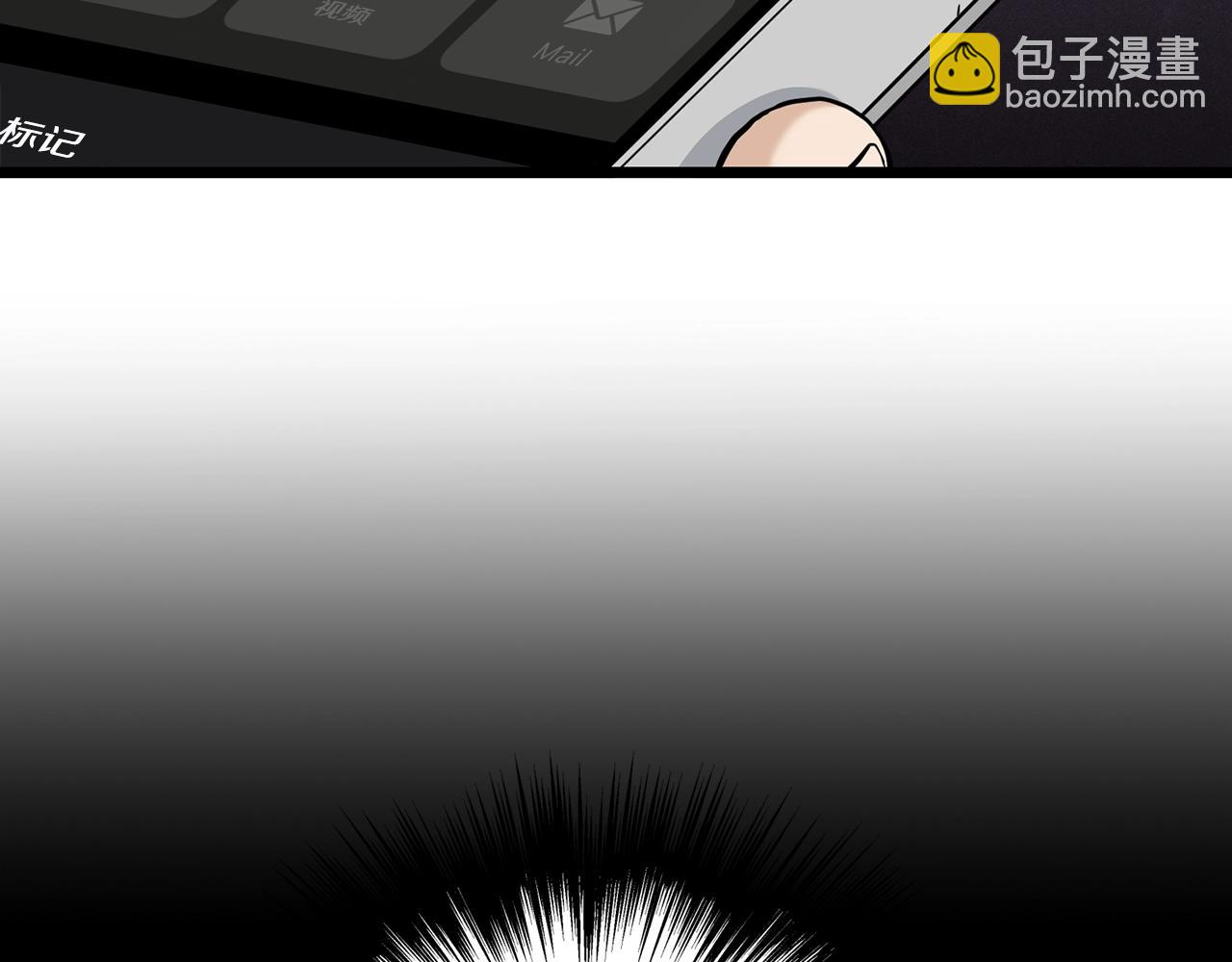 🍼登录武林系统 第195话 又见面了 第31页