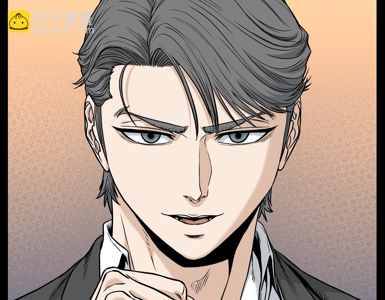 🍼登录武林系统 第195话 又见面了 第33页
