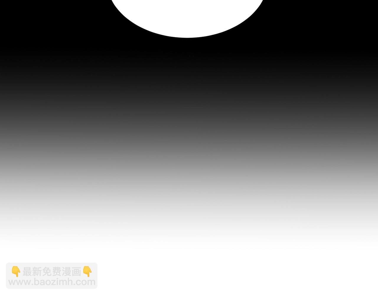 🍼登录武林系统 第195话 又见面了 第35页