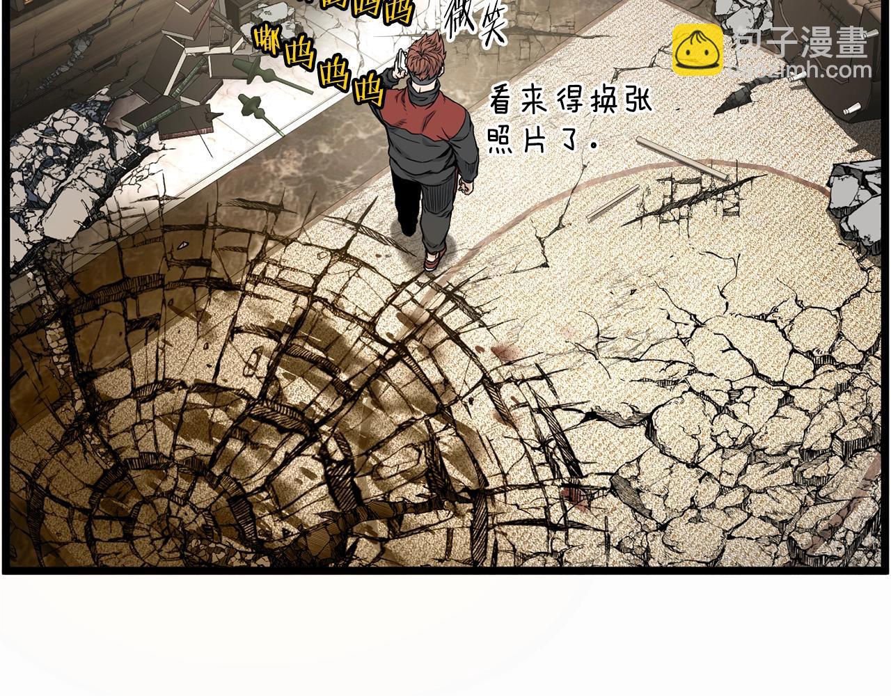🍼登录武林系统 第195话 又见面了 第37页
