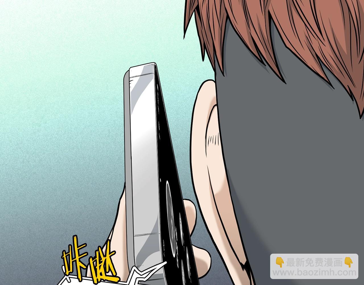 🍼登录武林系统 第195话 又见面了 第39页