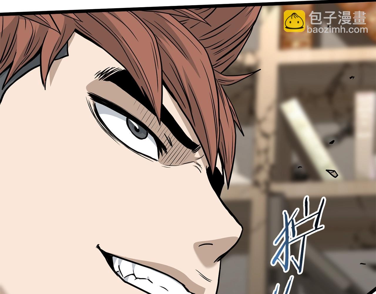 🍼登录武林系统 第195话 又见面了 第8页