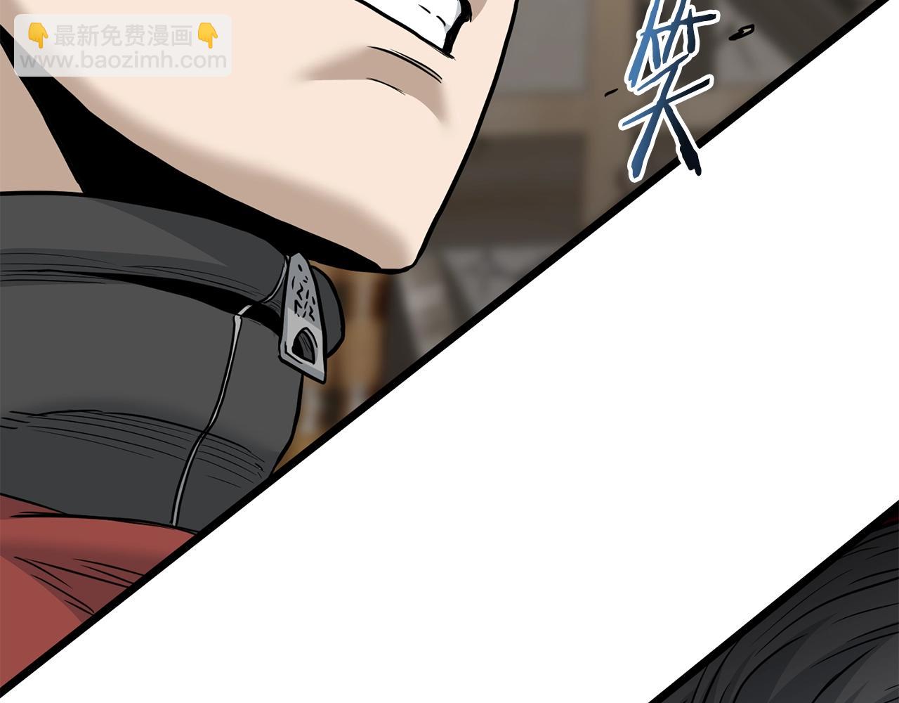 🍼登录武林系统 第195话 又见面了 第9页