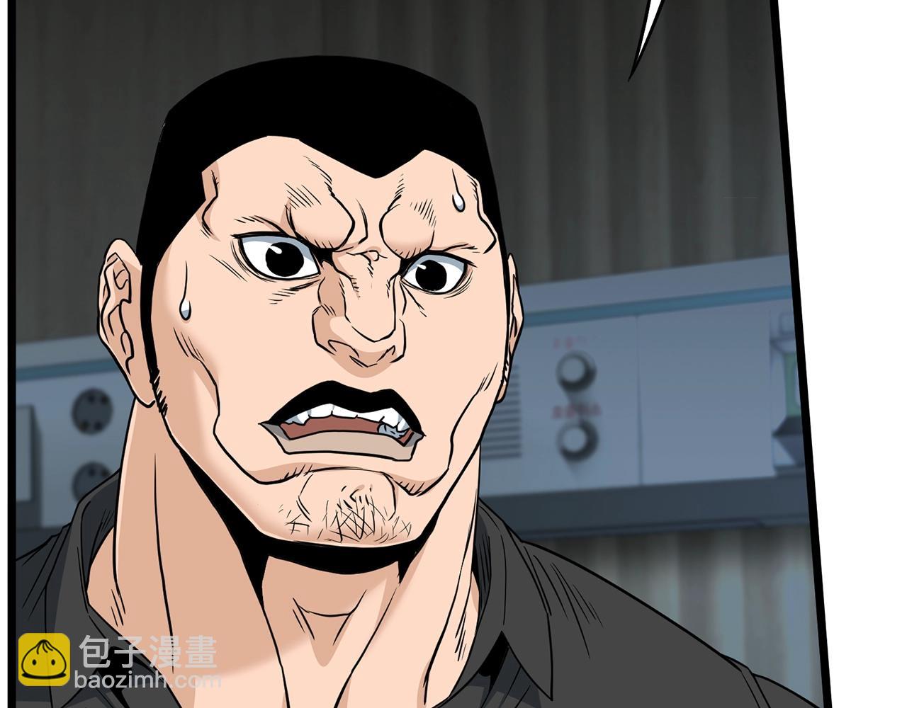 🍼登录武林系统 第197话 我能让你们变强 第16页