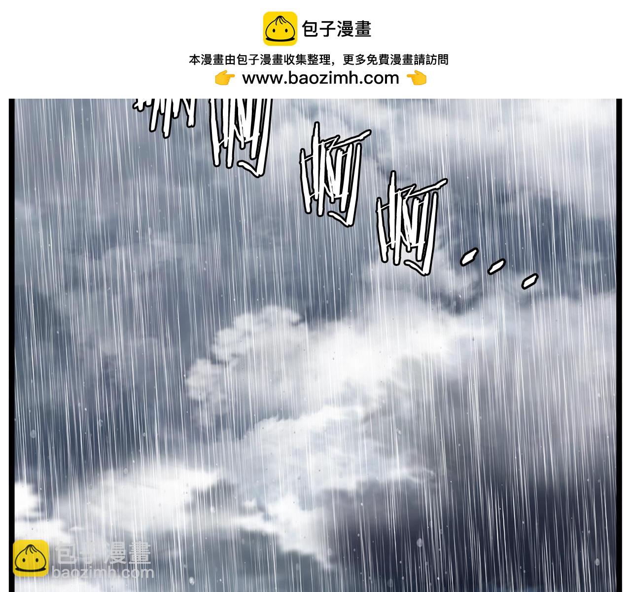 🍼登录武林系统 第197话 我能让你们变强 第2页