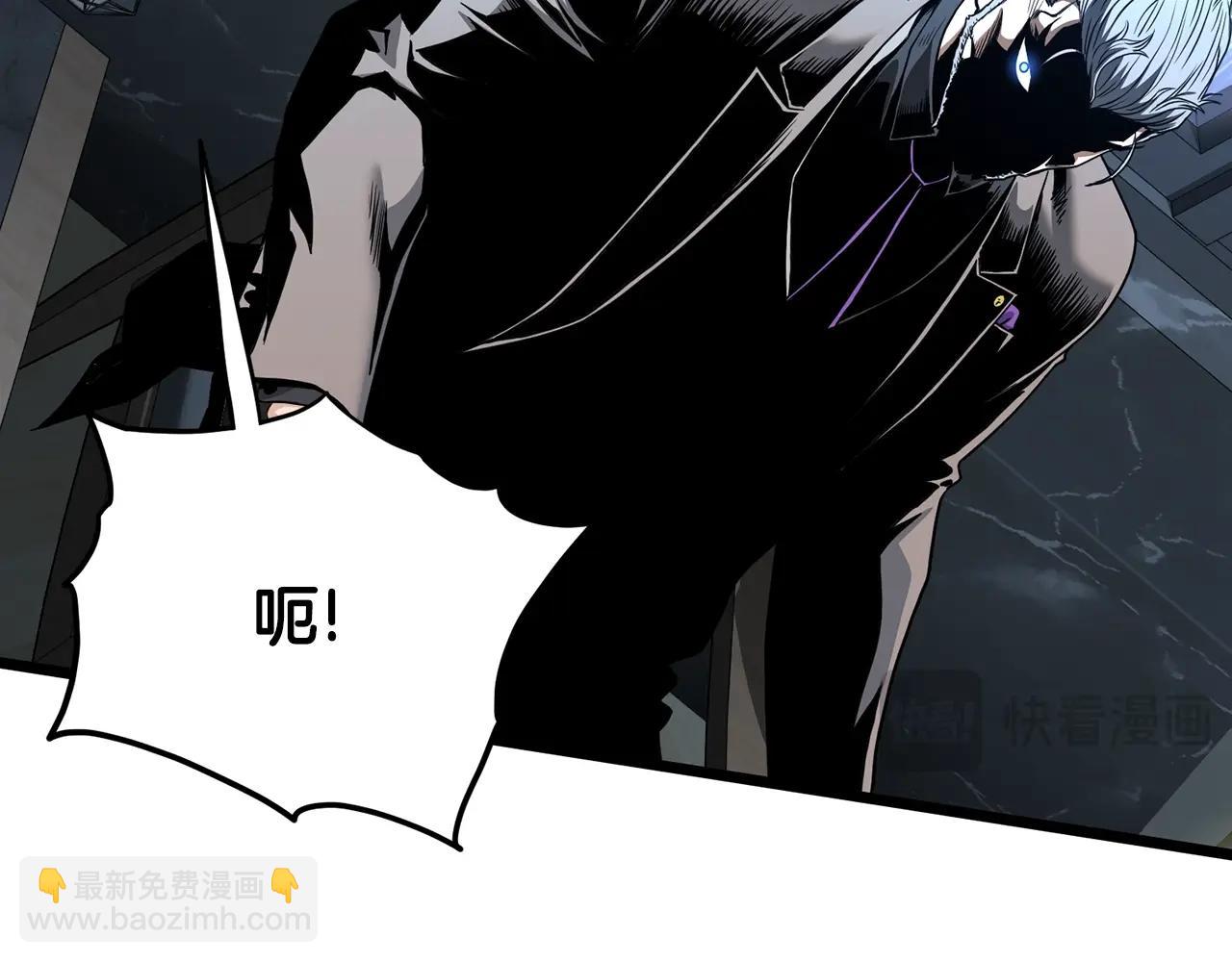 🍼登录武林系统 第197话 我能让你们变强 第31页