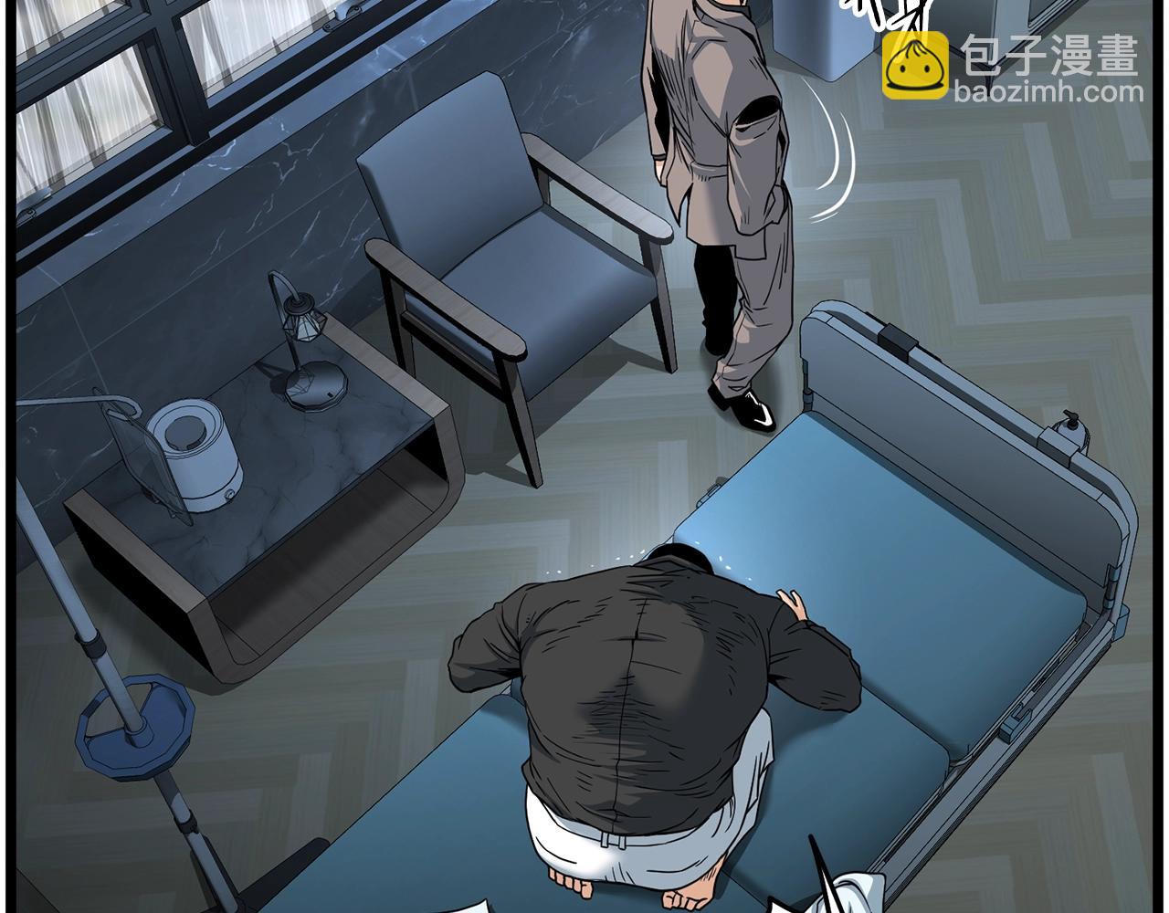 🍼登录武林系统 第197话 我能让你们变强 第41页