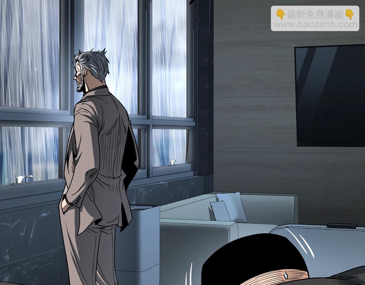 🍼登录武林系统 第197话 我能让你们变强 第44页