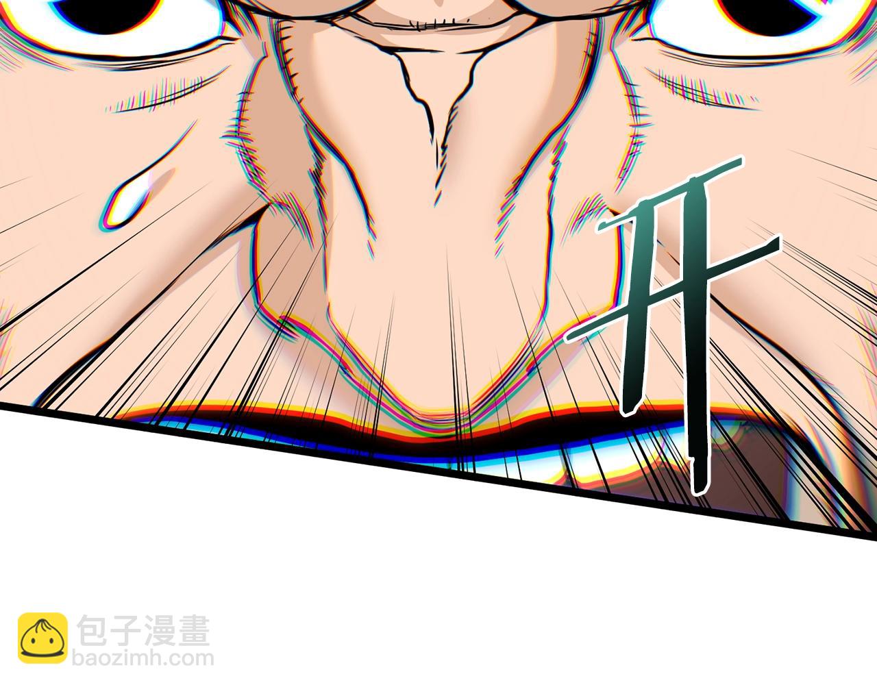 🍼登录武林系统 第197话 我能让你们变强 第5页