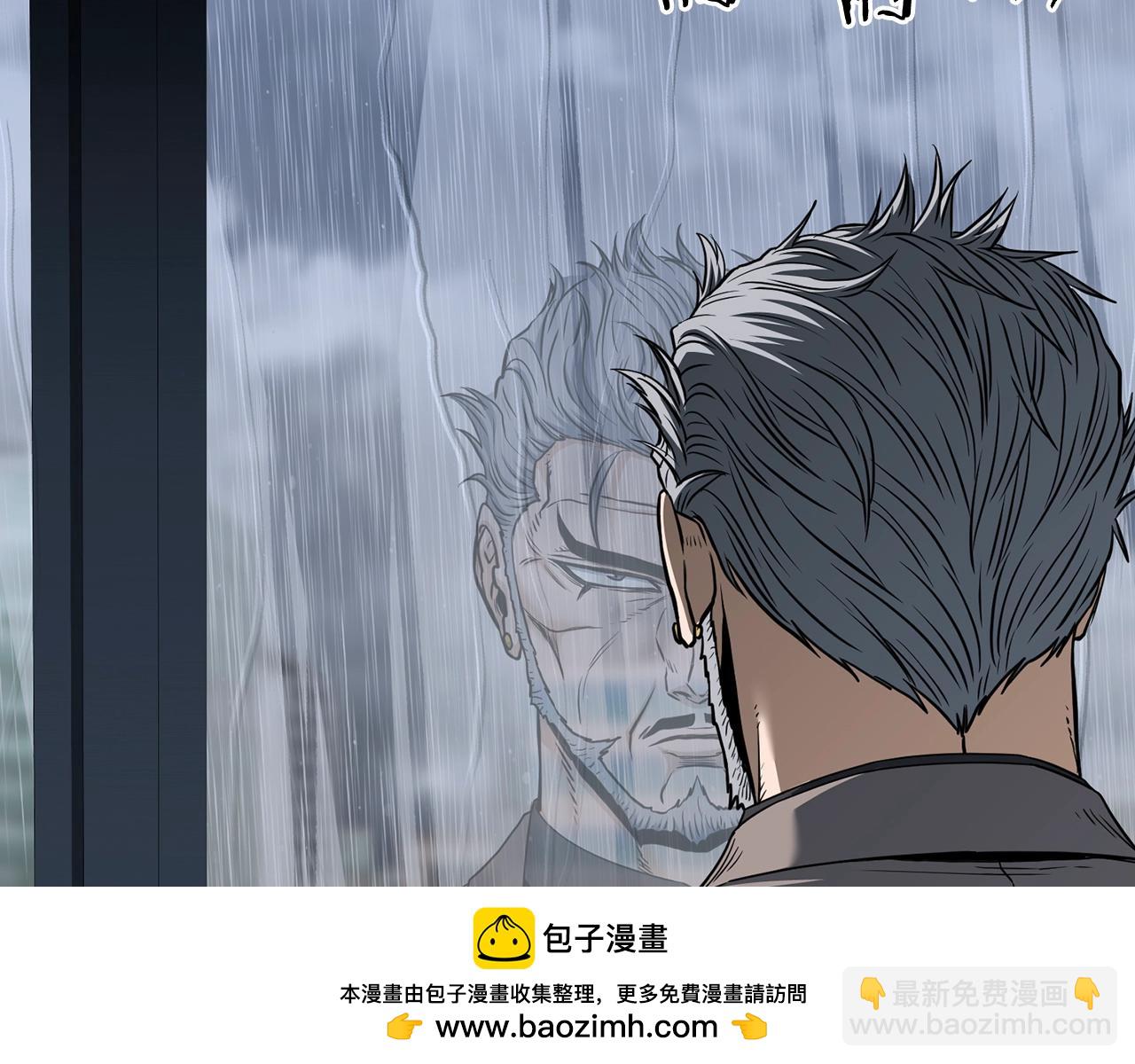 🍼登录武林系统 第197话 我能让你们变强 第50页