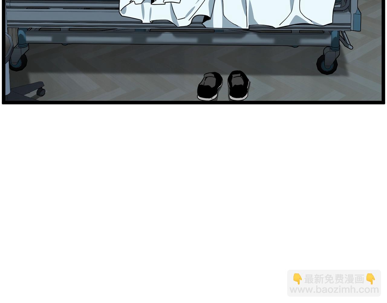 🍼登录武林系统 第197话 我能让你们变强 第8页