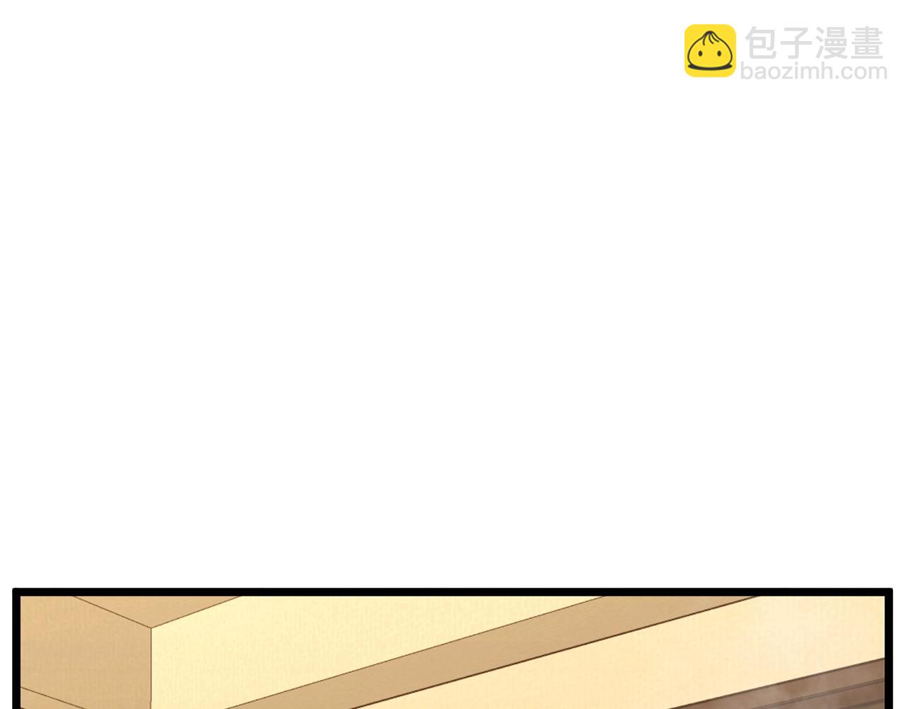 🍼登录武林系统 第199话 异变突起 第11页