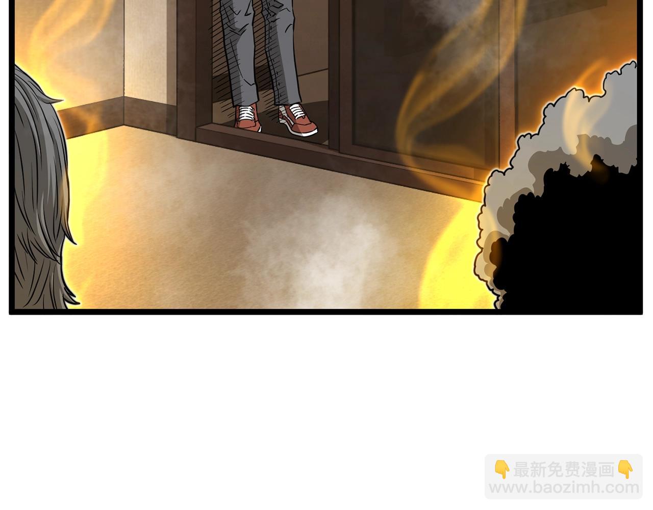 🍼登录武林系统 第199话 异变突起 第13页