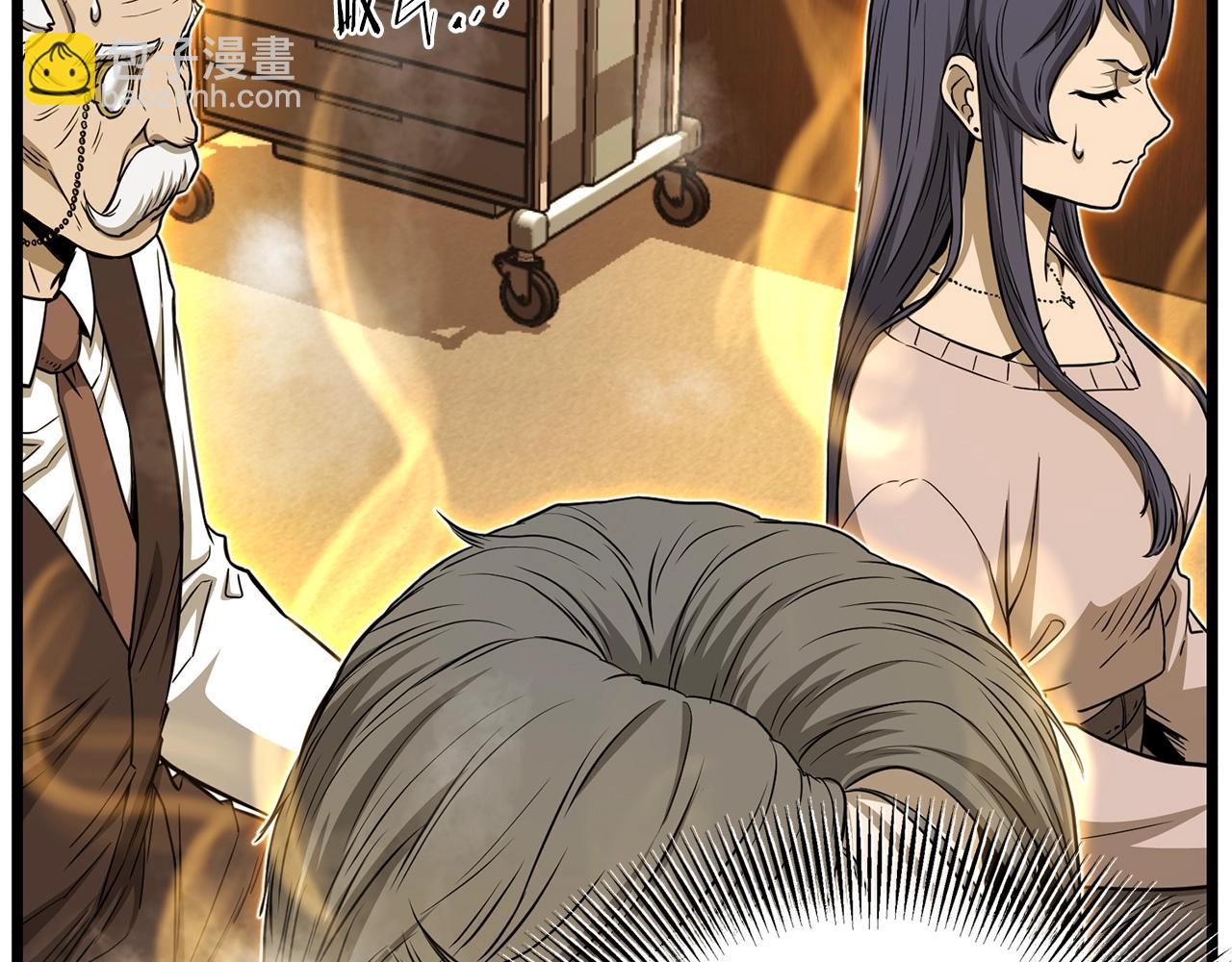 🍼登录武林系统 第199话 异变突起 第19页