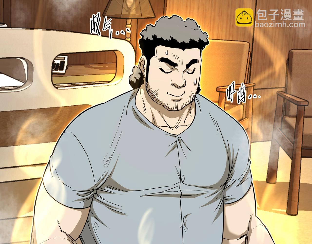 🍼登录武林系统 第199话 异变突起 第22页