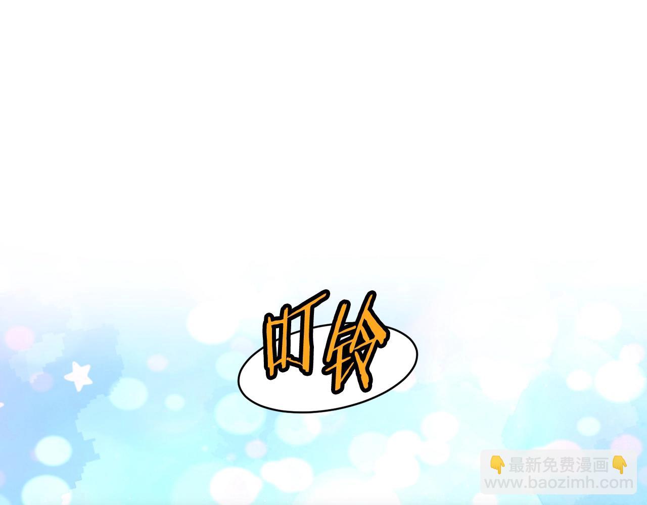 🍼登录武林系统 第199话 异变突起 第28页