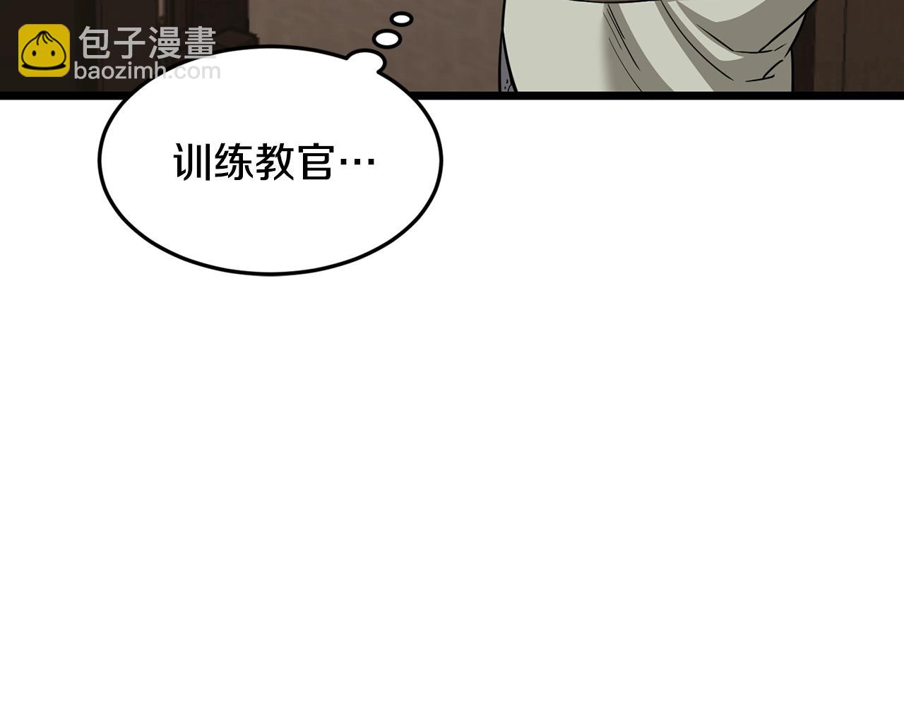 🍼登录武林系统 第199话 异变突起 第33页