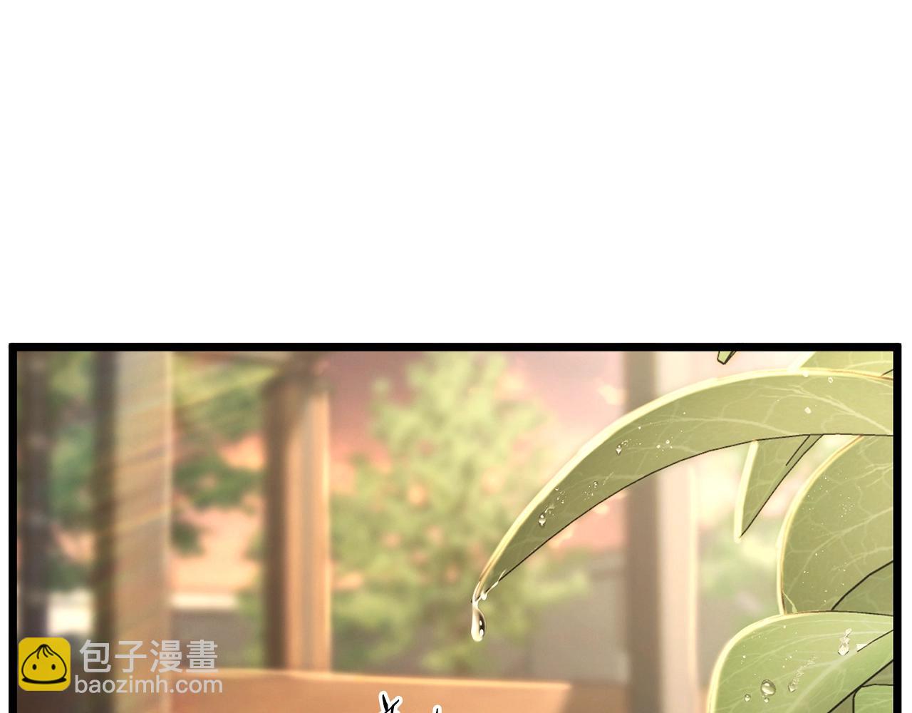 🍼登录武林系统 第199话 异变突起 第4页