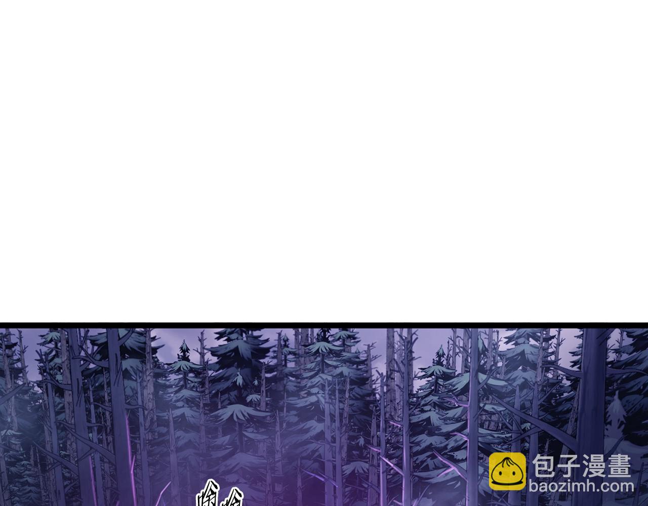 🍼登录武林系统 第199话 异变突起 第41页