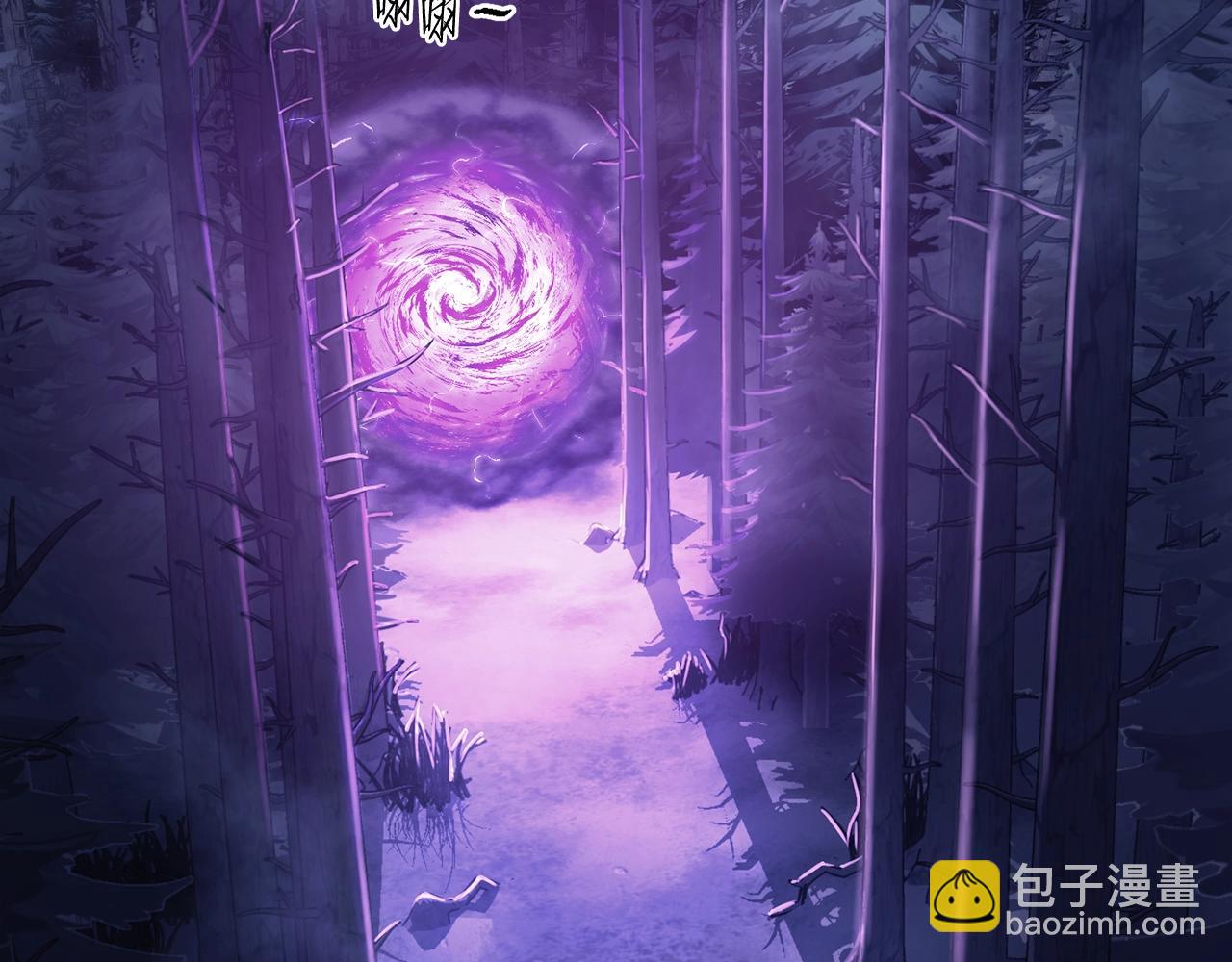 🍼登录武林系统 第199话 异变突起 第42页