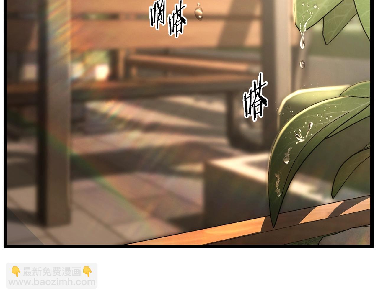🍼登录武林系统 第199话 异变突起 第5页