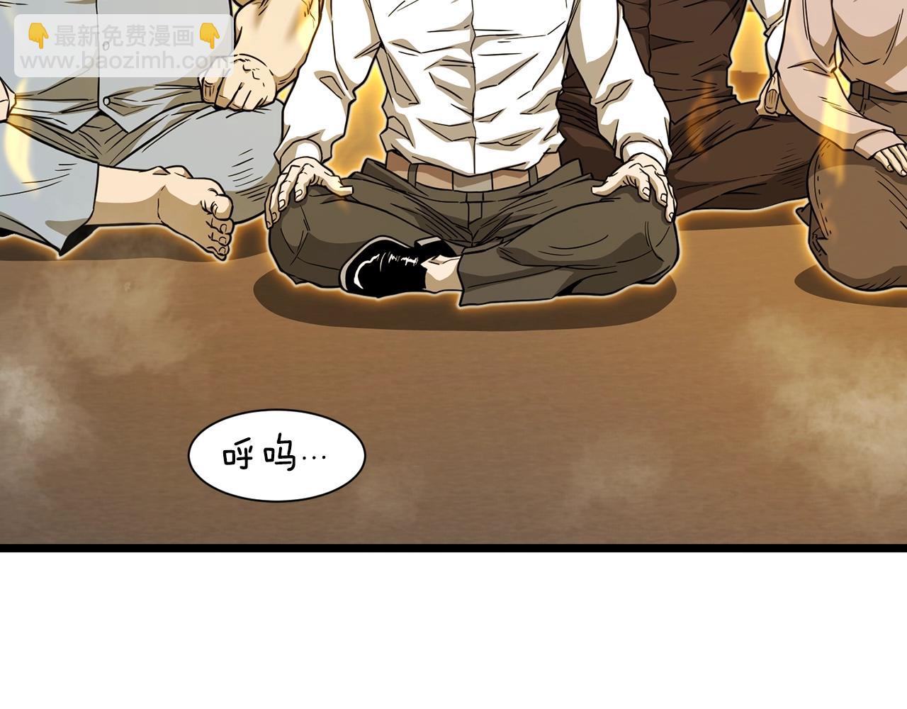 🍼登录武林系统 第199话 异变突起 第9页