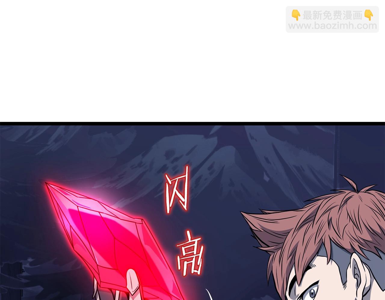 🍼登录武林系统 第201话 来迟的救援队 第18页