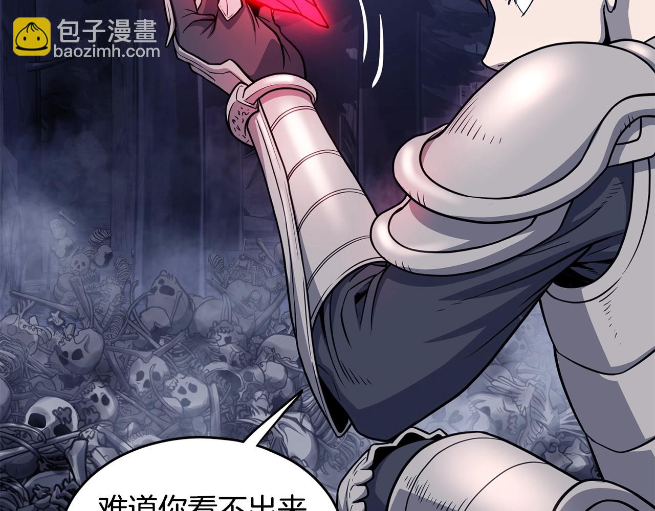🍼登录武林系统 第201话 来迟的救援队 第19页