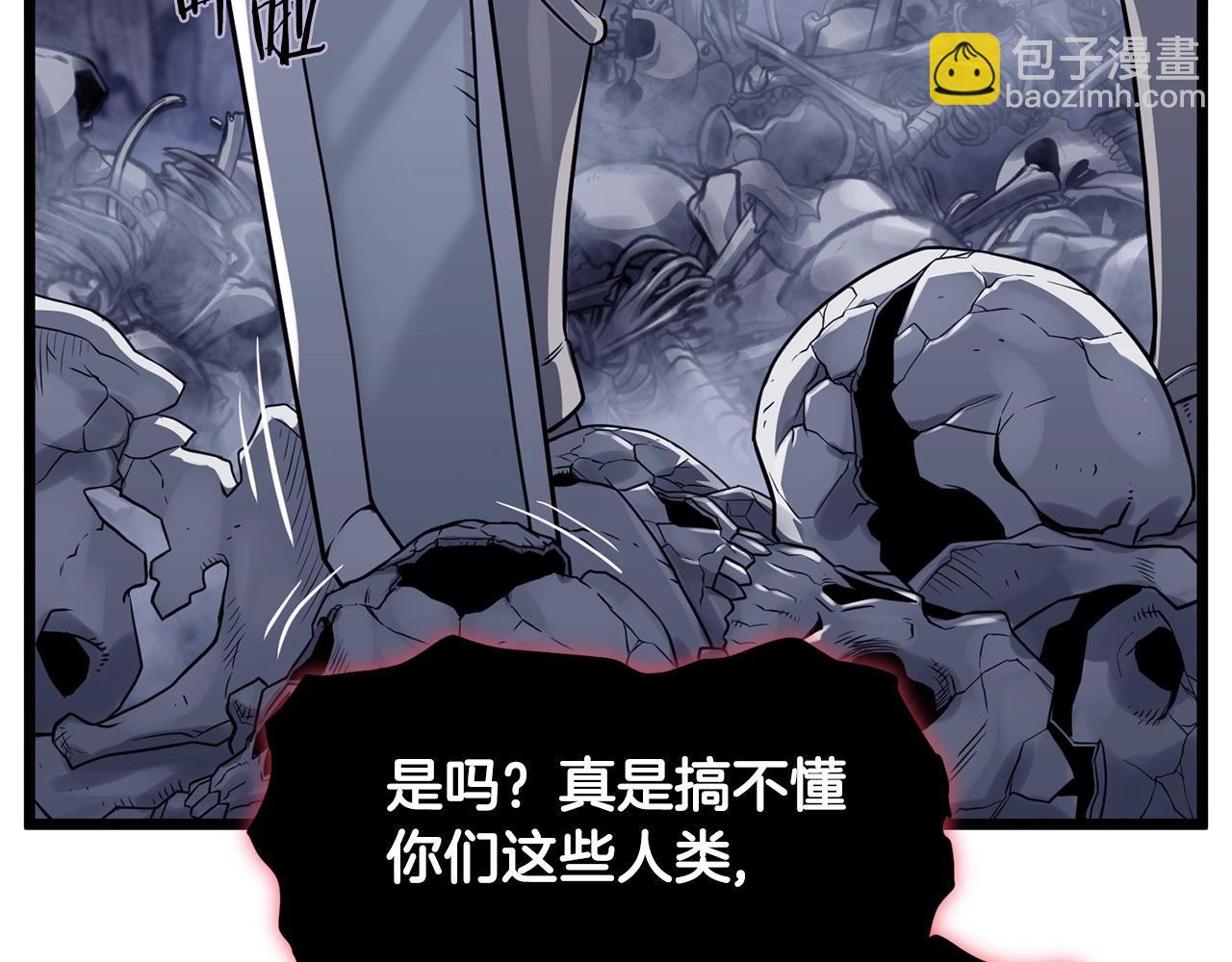 🍼登录武林系统 第201话 来迟的救援队 第25页