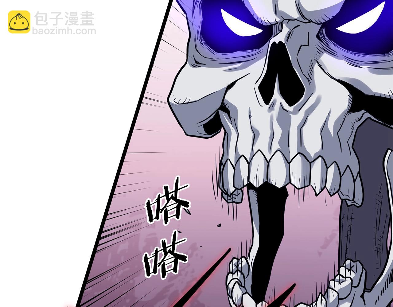 🍼登录武林系统 第201话 来迟的救援队 第40页