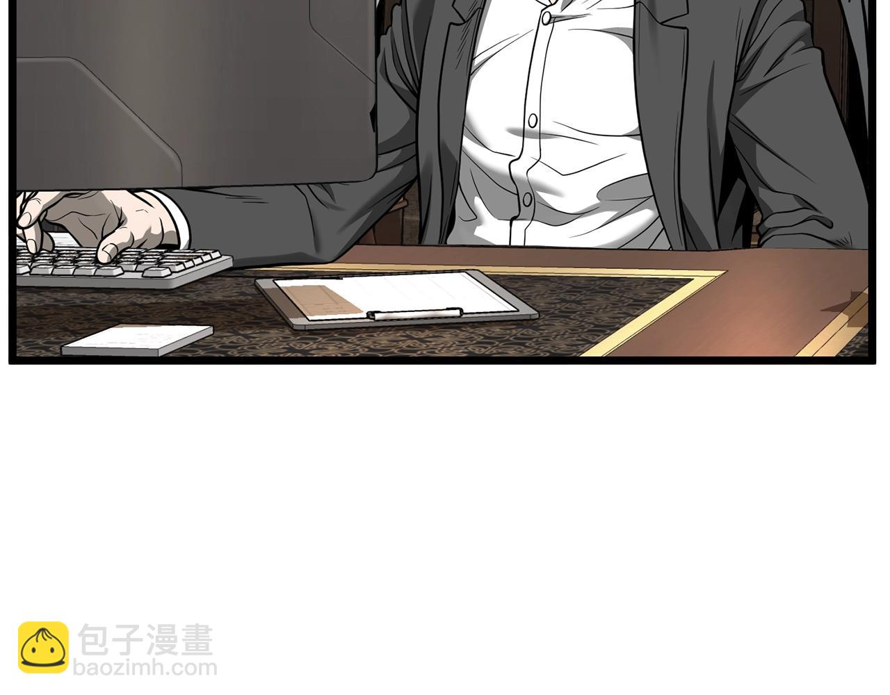 🍼登录武林系统 第203话 奇葩的安保企业 第14页