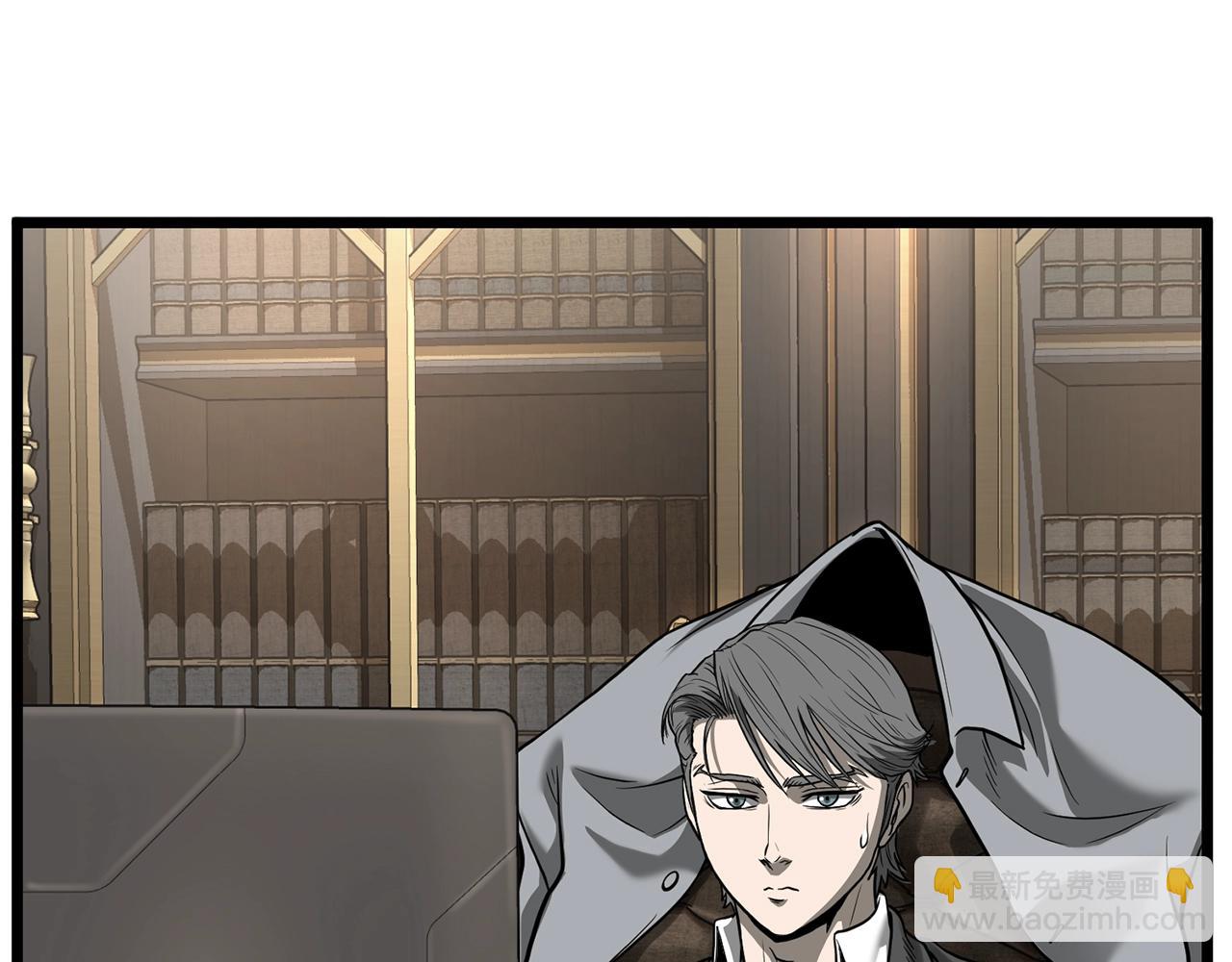 🍼登录武林系统 第203话 奇葩的安保企业 第15页